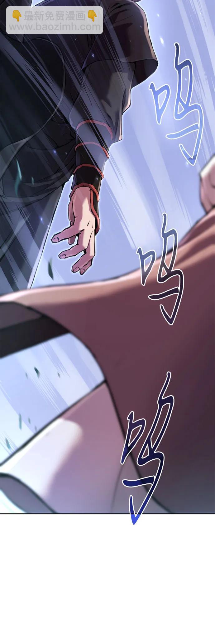 魔道轉生記 - 第132話(2/2) - 2