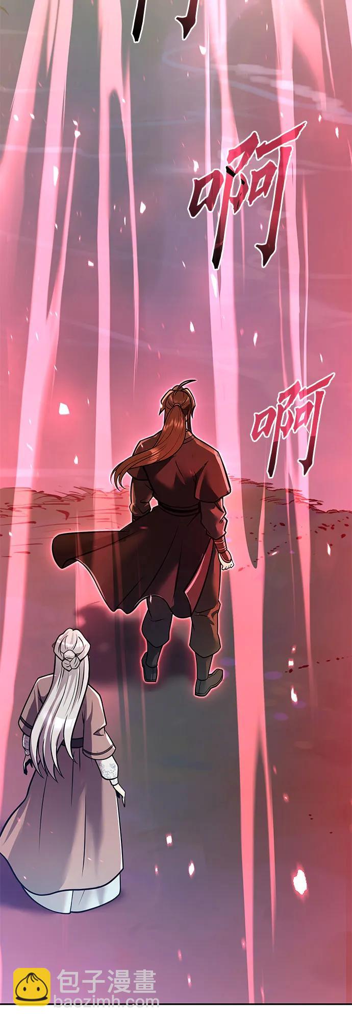 魔道轉生記 - 第132話(2/2) - 2