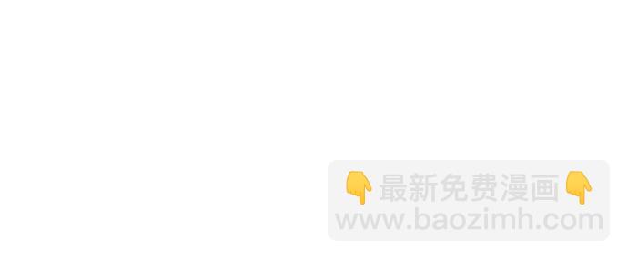 魔道轉生記 - 第132話(2/2) - 3