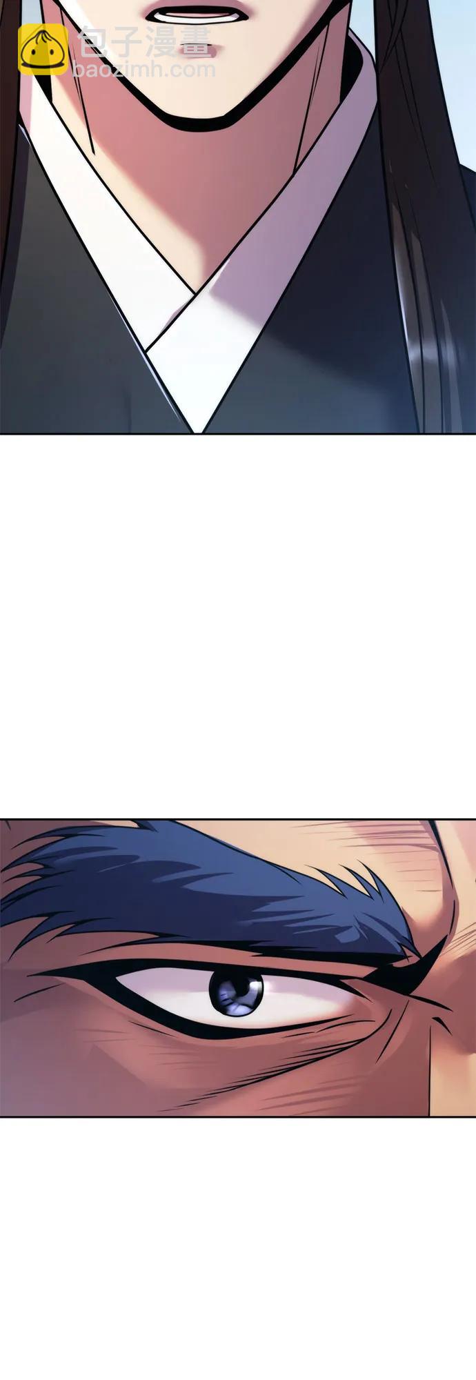 魔道轉生記 - 第134話(1/2) - 3