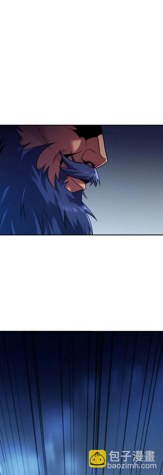 魔道轉生記 - 第134話(1/2) - 7