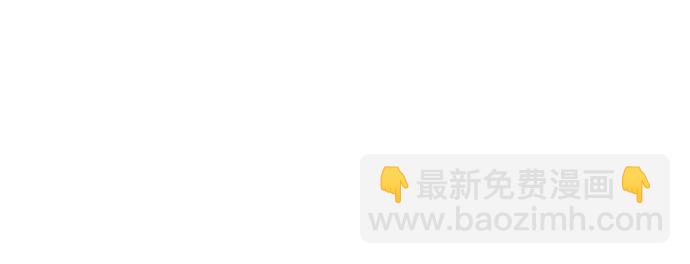 魔道轉生記 - 第134話(1/2) - 5