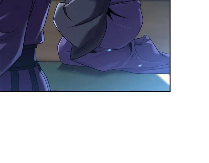 魔道轉生記 - 第134話(1/2) - 2