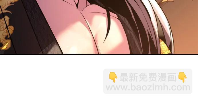 魔道轉生記 - 第134話(2/2) - 2