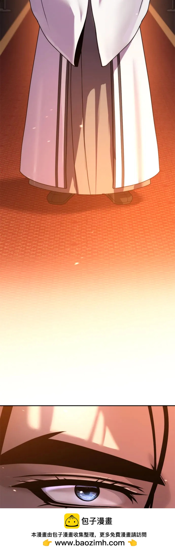 魔道轉生記 - 第134話(2/2) - 4