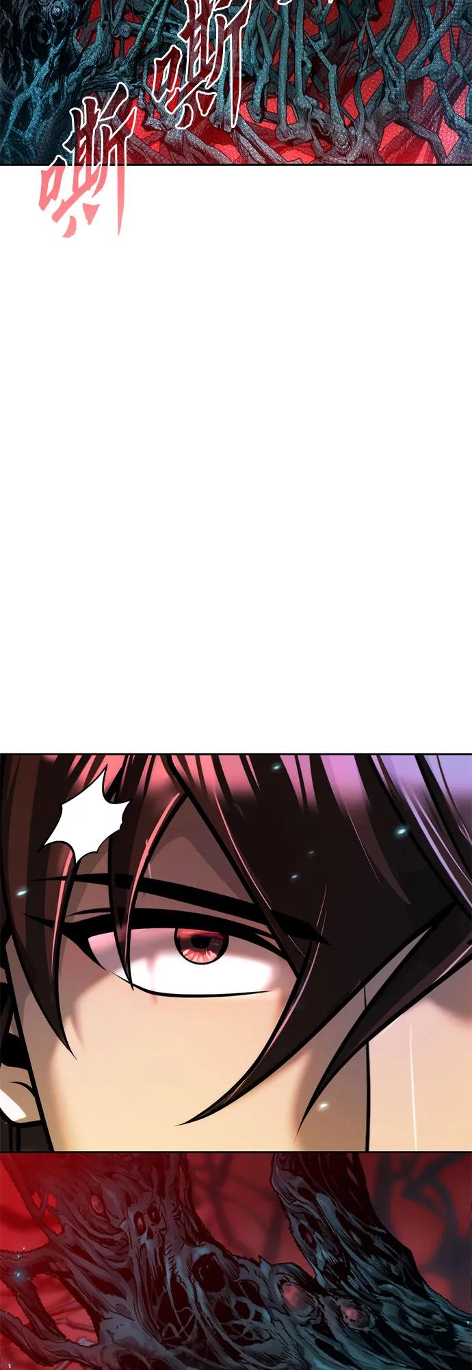 魔道轉生記 - 第136話(1/2) - 6