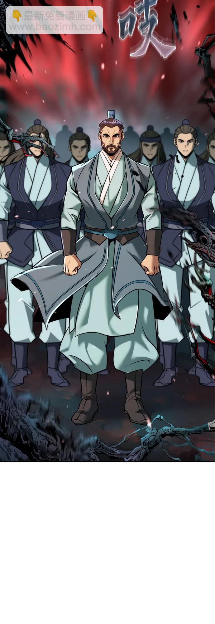 魔道轉生記 - 第136話(1/2) - 3