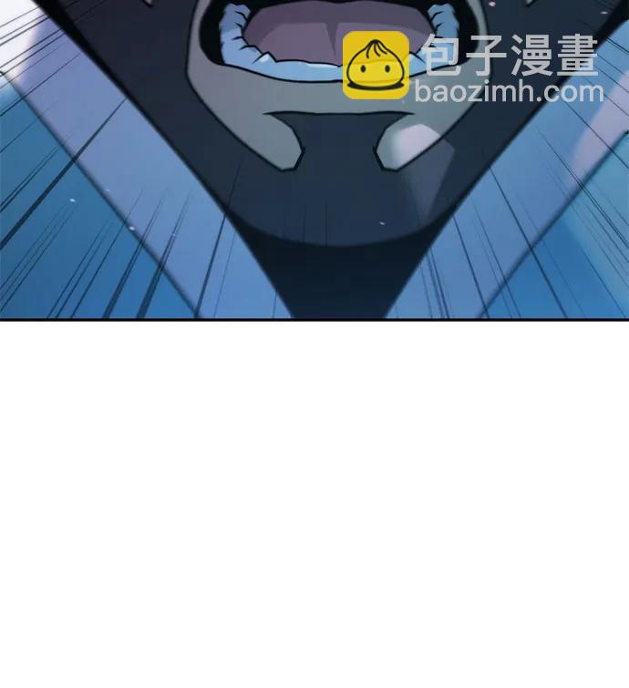 魔道轉生記 - 第136話(1/2) - 3