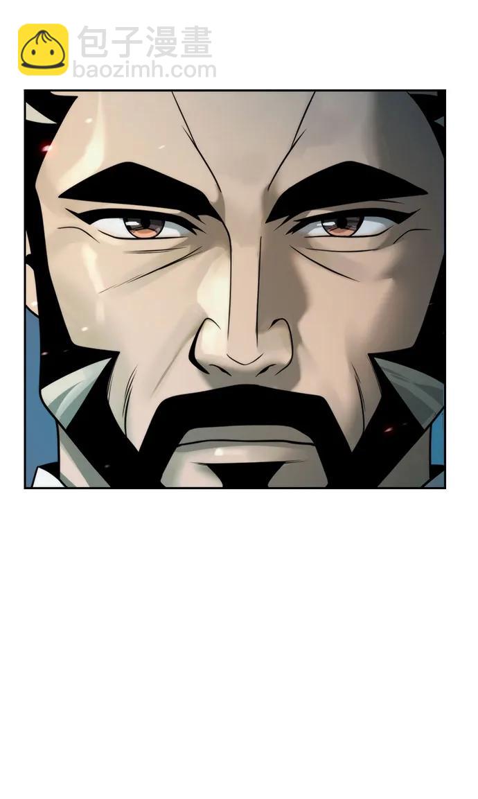 魔道轉生記 - 第136話(2/2) - 7