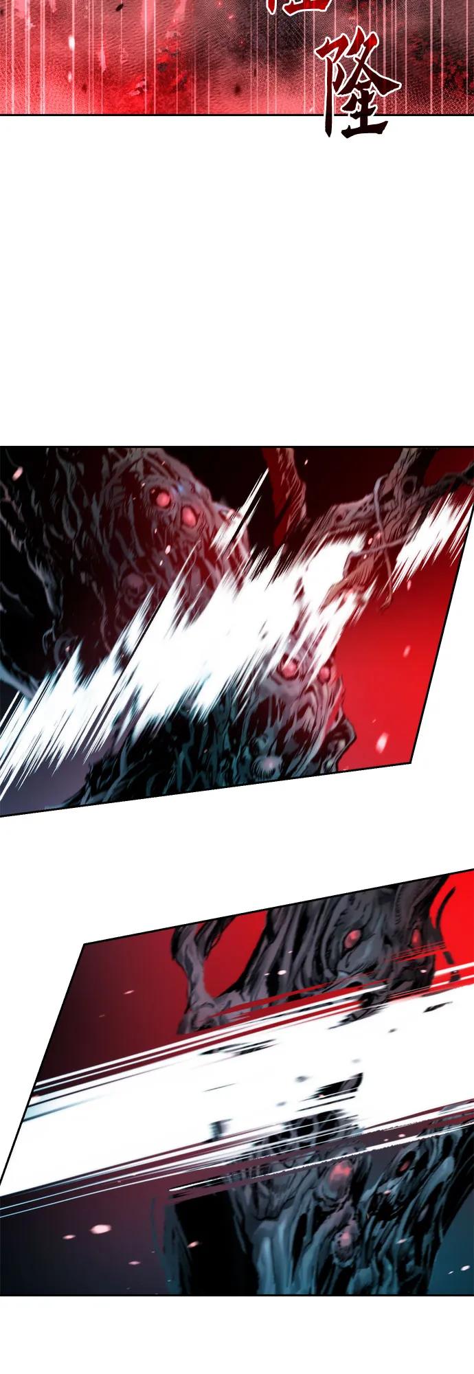 魔道轉生記 - 第136話(2/2) - 2