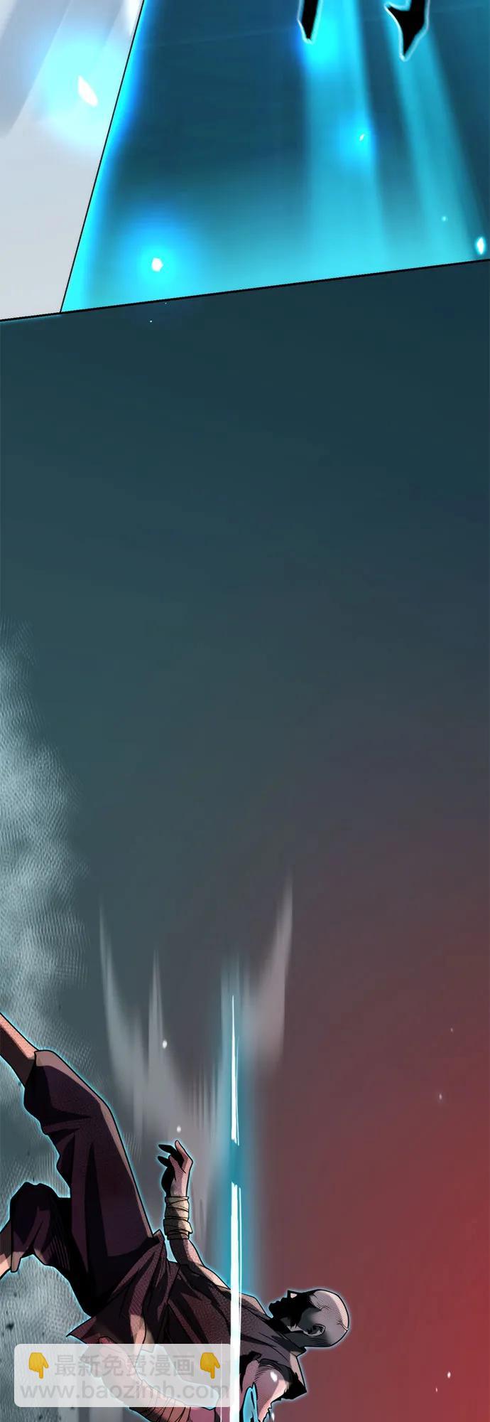 魔道轉生記 - 第136話(2/2) - 6