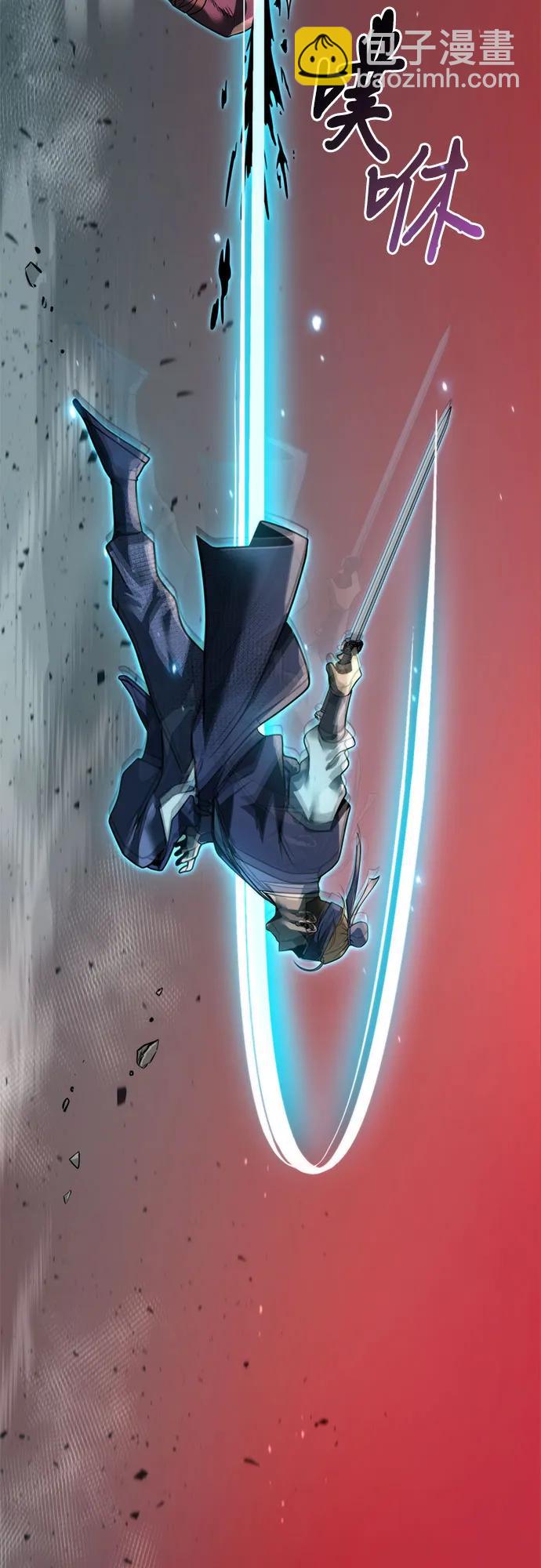 魔道轉生記 - 第136話(2/2) - 7