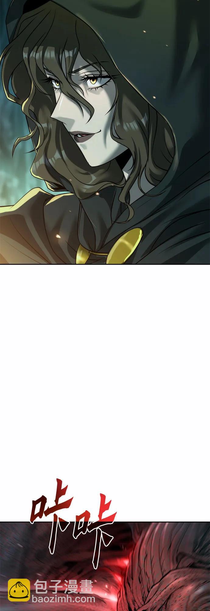 魔道轉生記 - 第138話(3/3) - 2