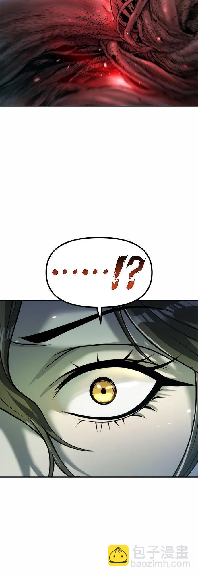 魔道轉生記 - 第138話(3/3) - 3