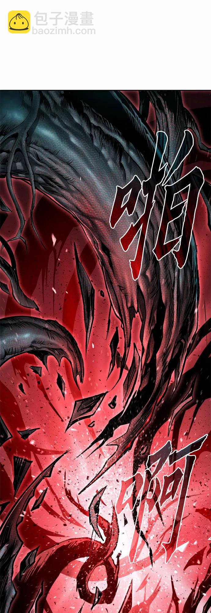 魔道轉生記 - 第138話(3/3) - 1