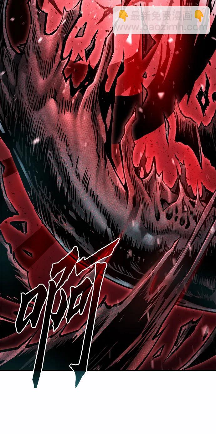 魔道轉生記 - 第138話(3/3) - 2