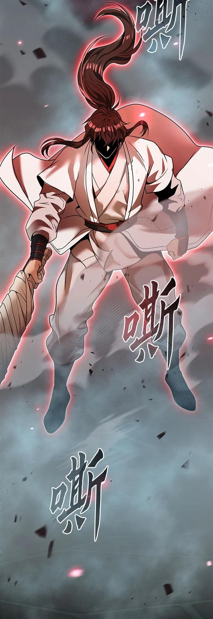 魔道轉生記 - 第138話(3/3) - 1