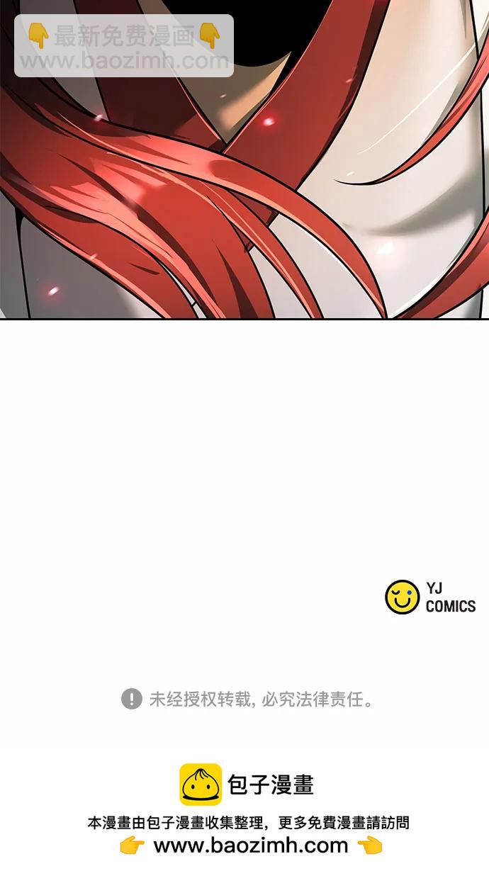 魔道轉生記 - 第138話(3/3) - 3