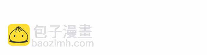 魔道轉生記 - 第138話(1/3) - 7