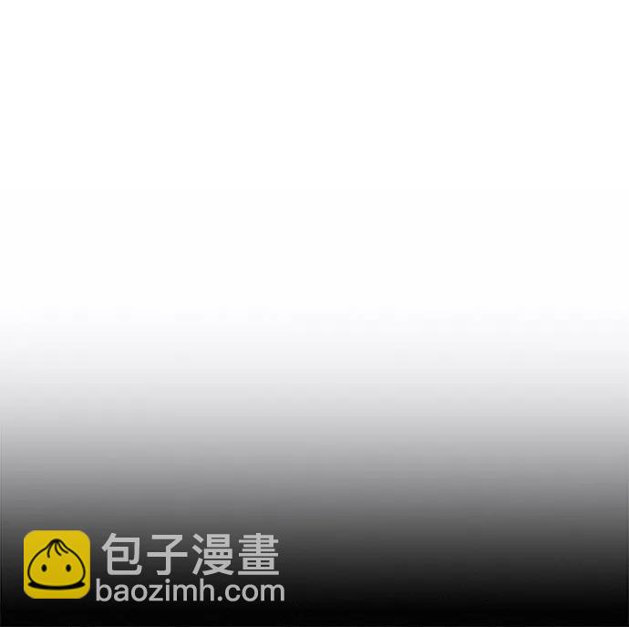 魔道轉生記 - 第138話(1/3) - 3