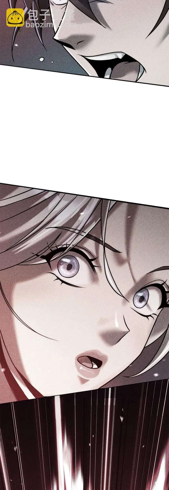 魔道轉生記 - 第138話(1/3) - 3