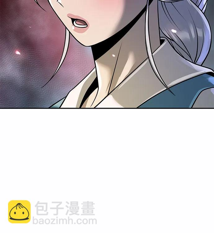 魔道轉生記 - 第138話(1/3) - 2