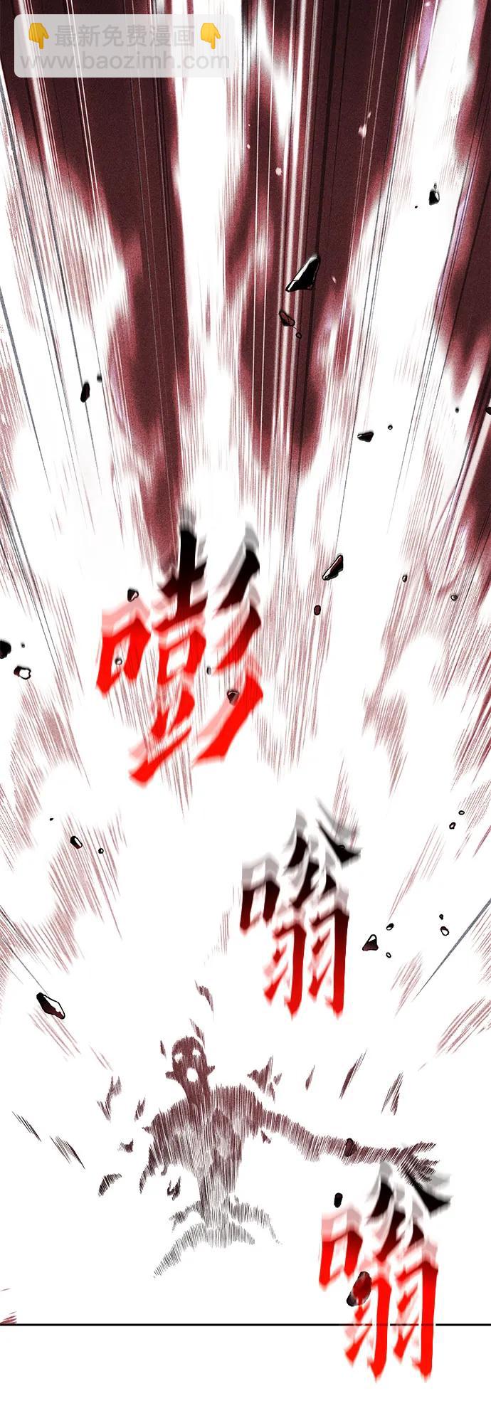 魔道轉生記 - 第138話(1/3) - 4