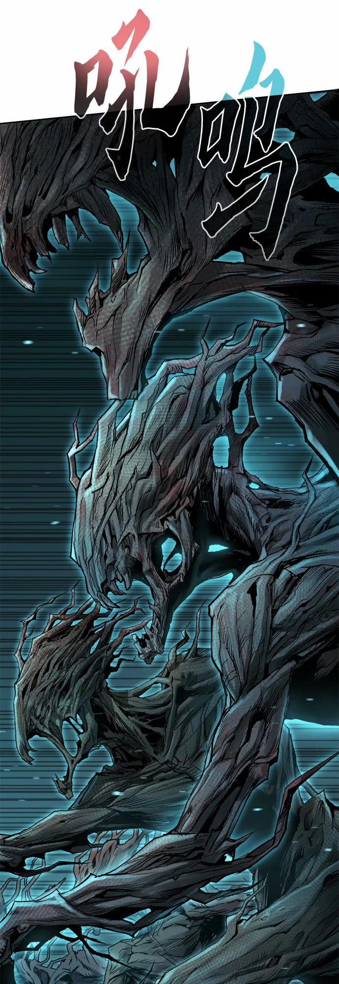 魔道轉生記 - 第138話(1/3) - 1