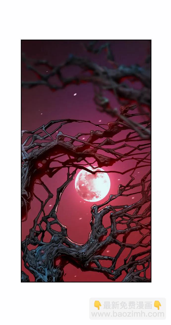 魔道轉生記 - 第138話(2/3) - 5