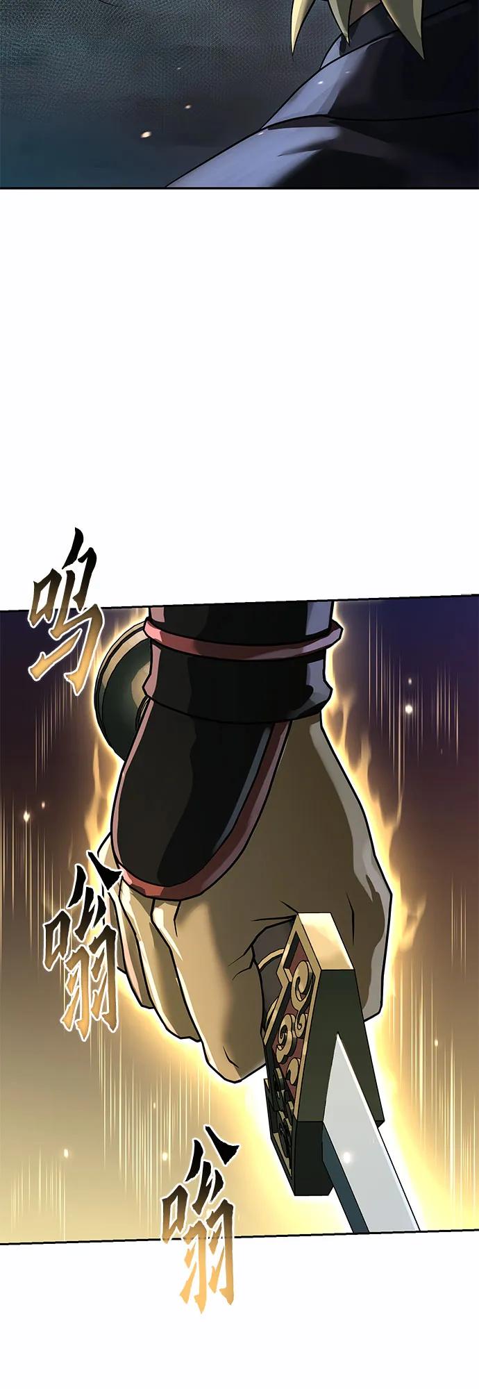 魔道轉生記 - 第138話(2/3) - 3