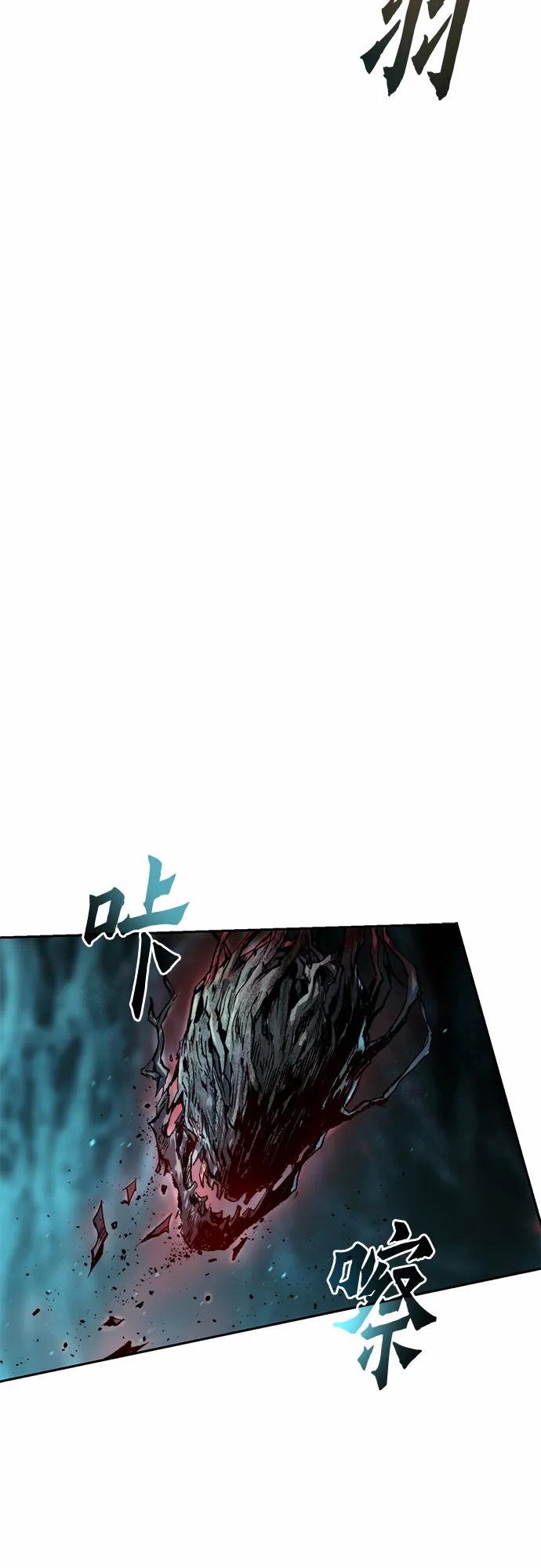 魔道轉生記 - 第138話(2/3) - 7