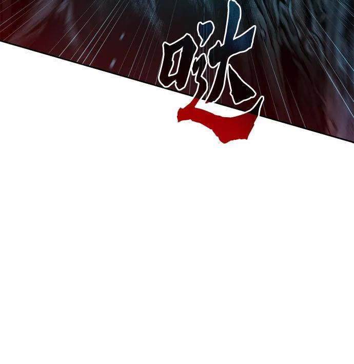 魔道轉生記 - 第138話(2/3) - 3