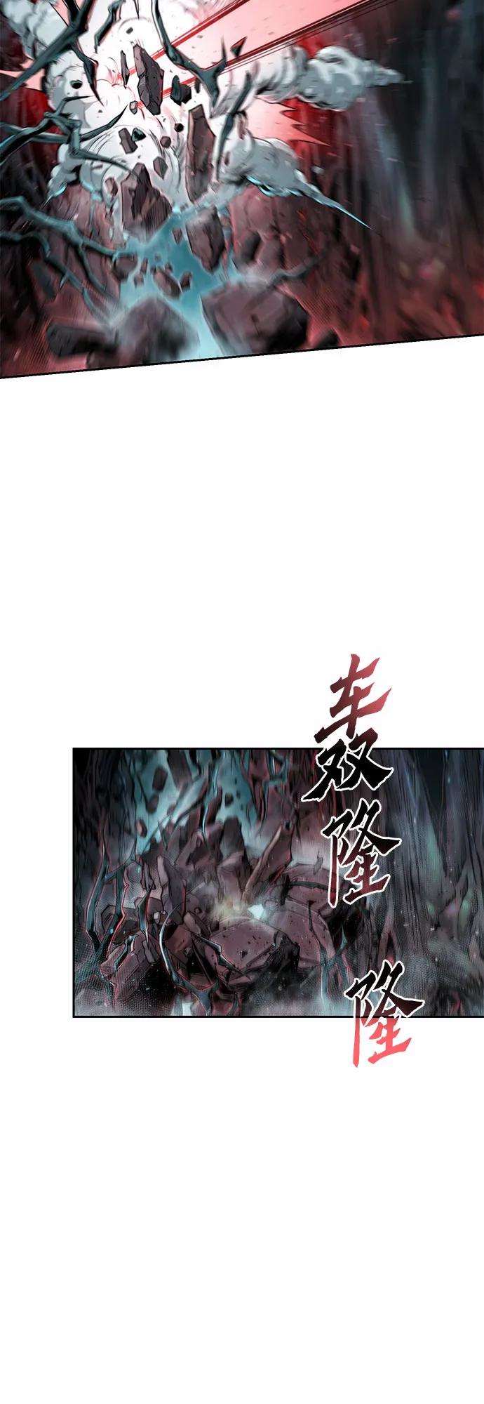 魔道轉生記 - 第138話(2/3) - 6