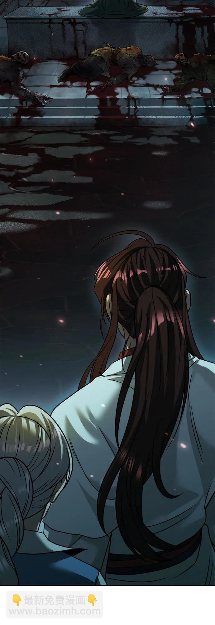 魔道轉生記 - 第138話(2/3) - 3