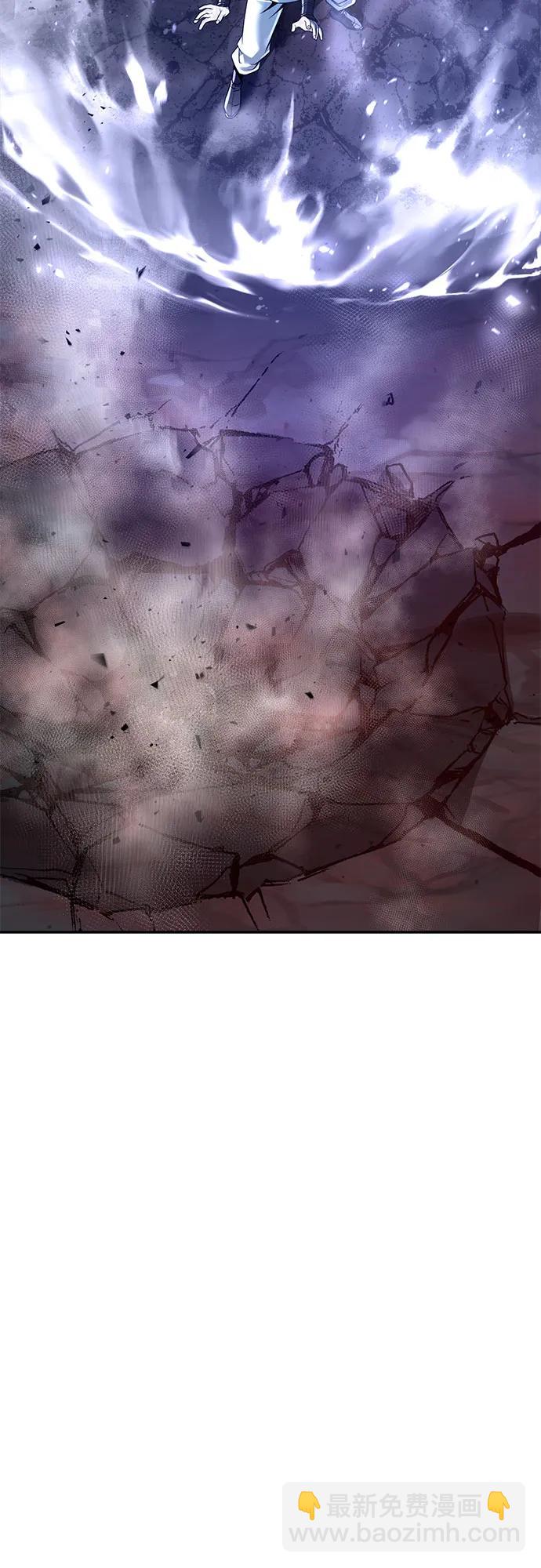 魔道轉生記 - 第138話(1/3) - 8