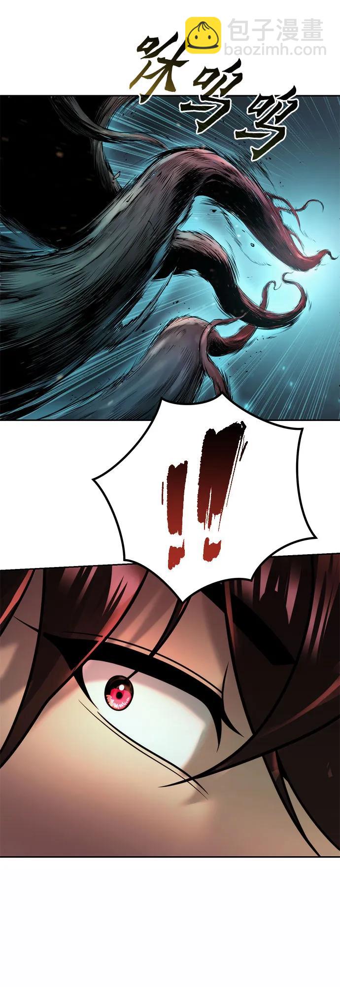 魔道轉生記 - 第138話(2/3) - 5