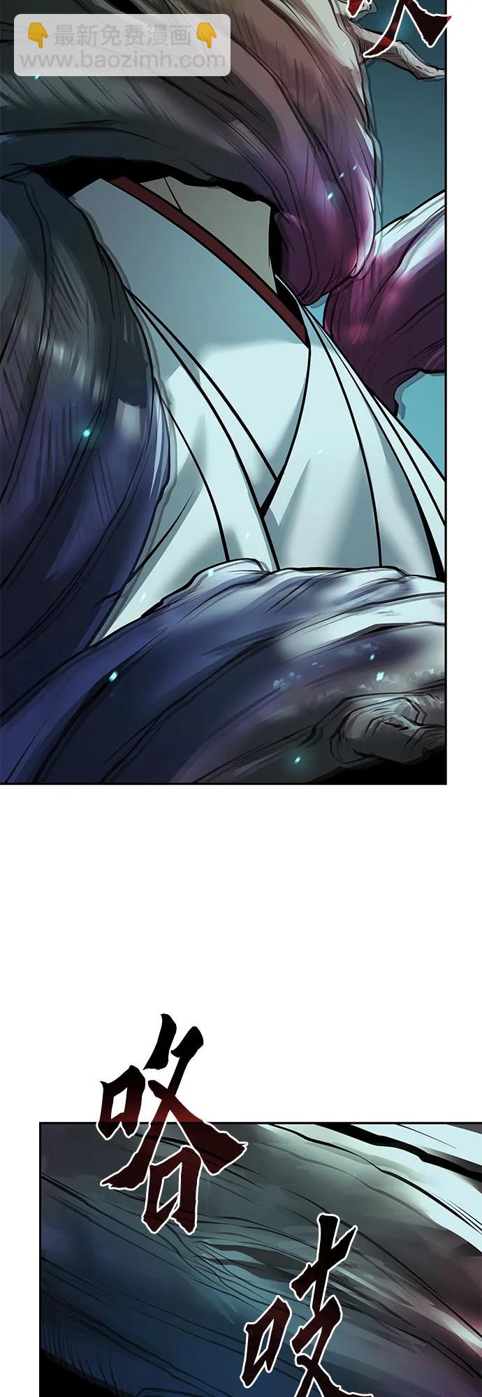 魔道轉生記 - 第138話(2/3) - 3