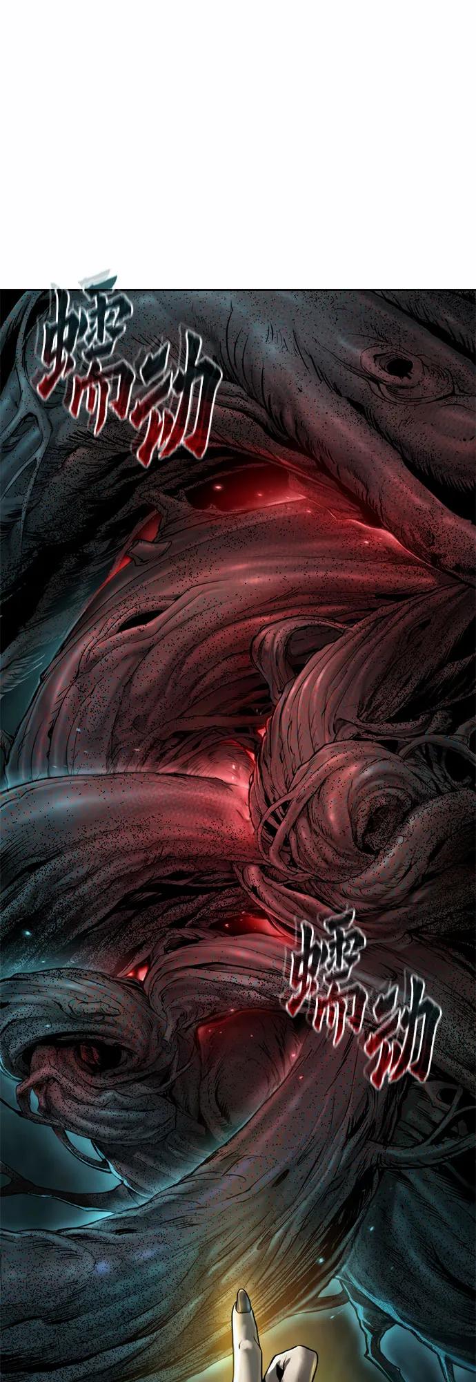 魔道轉生記 - 第138話(2/3) - 5