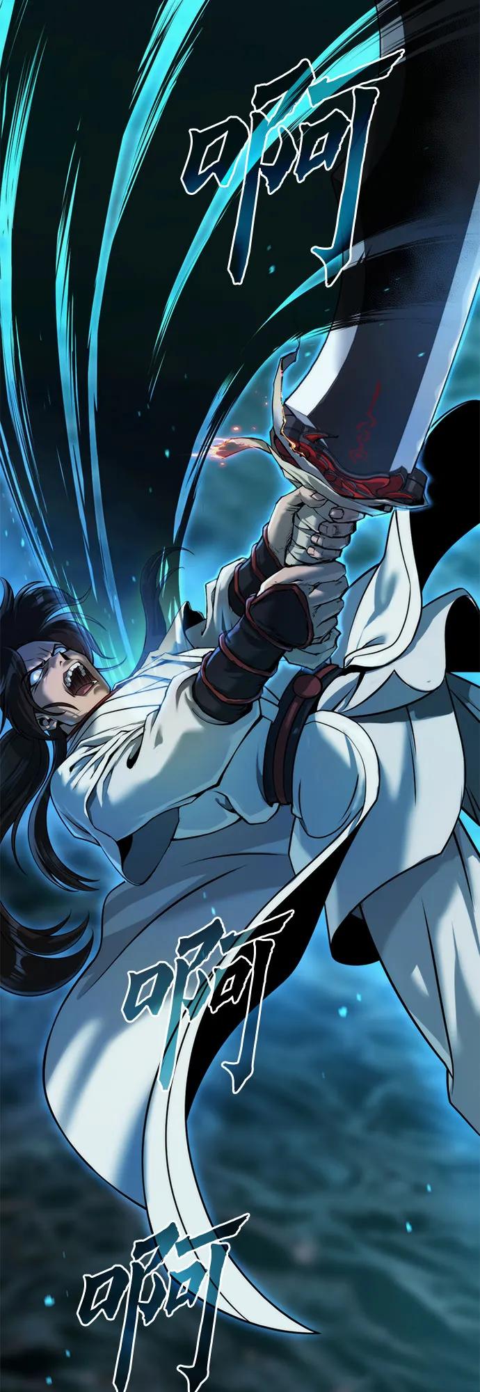 魔道轉生記 - 第140話(1/2) - 8