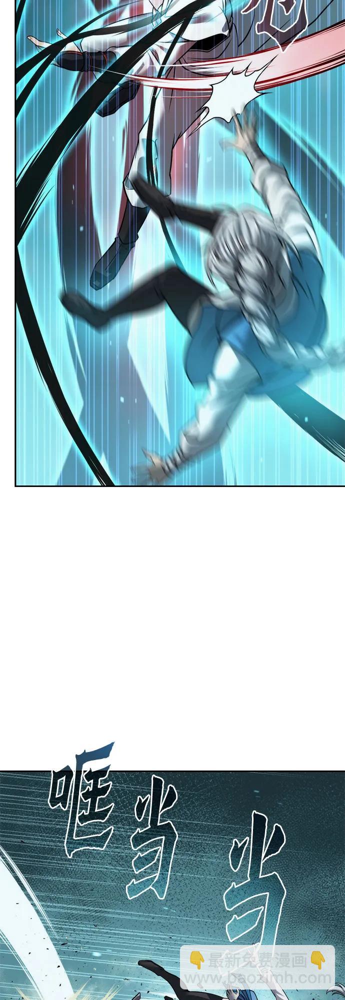 魔道轉生記 - 第140話(1/2) - 6