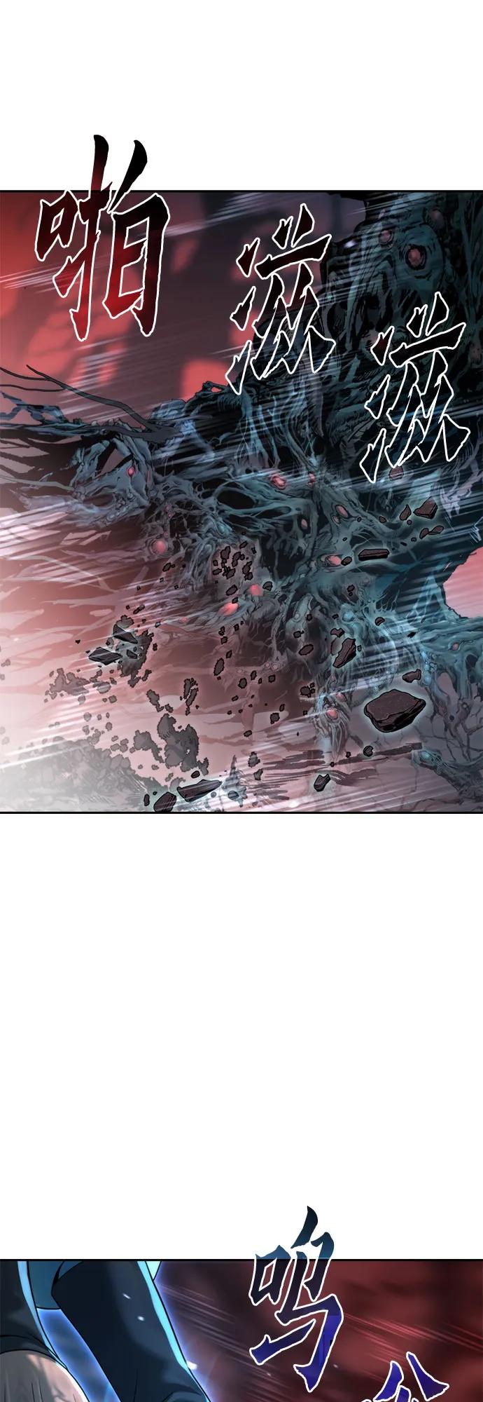 魔道轉生記 - 第140話(1/2) - 7