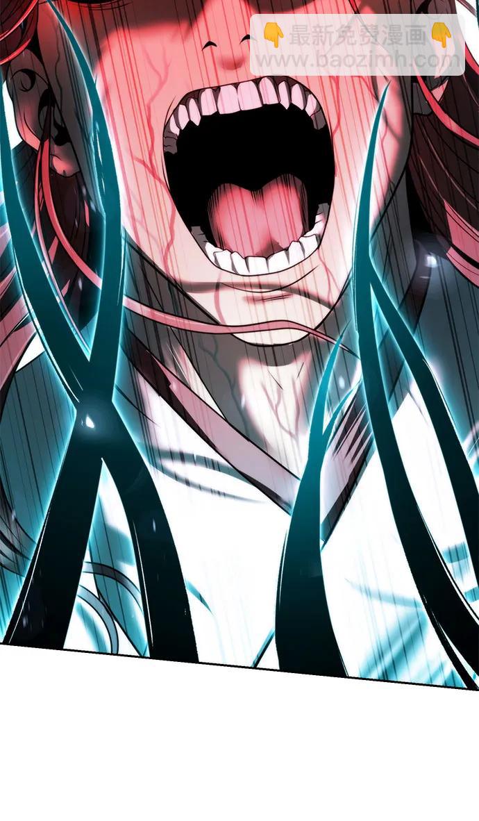 魔道轉生記 - 第140話(1/2) - 4