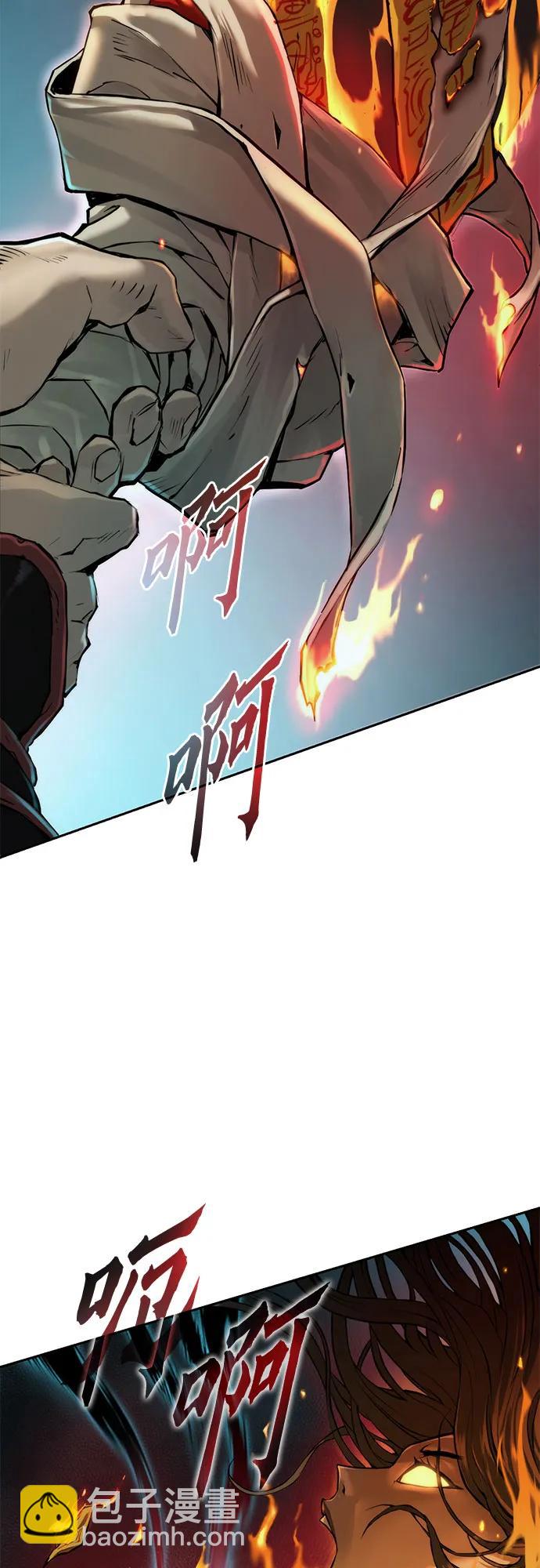 魔道轉生記 - 第140話(1/2) - 5