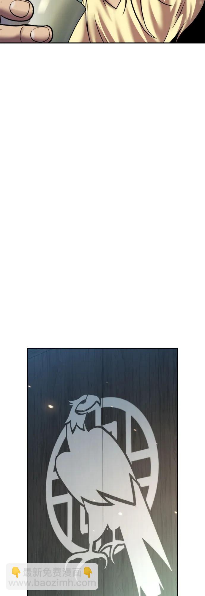 魔道轉生記 - 第140話(2/2) - 7