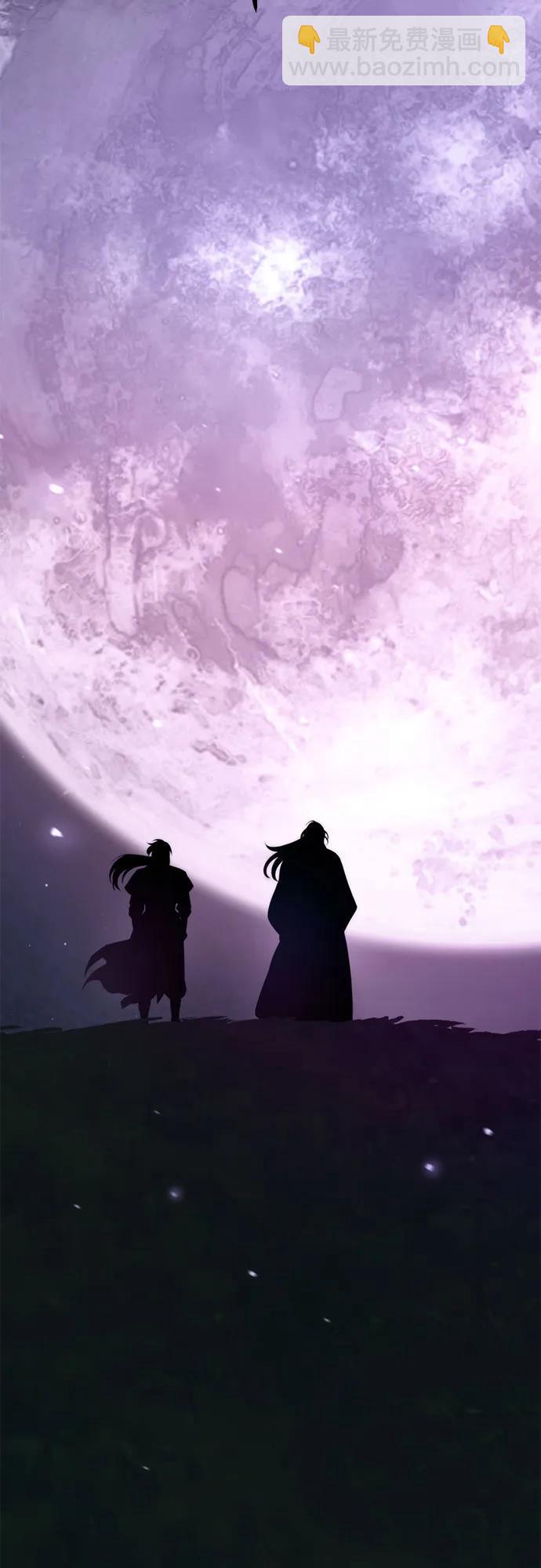 魔道轉生記 - 第140話(2/2) - 4