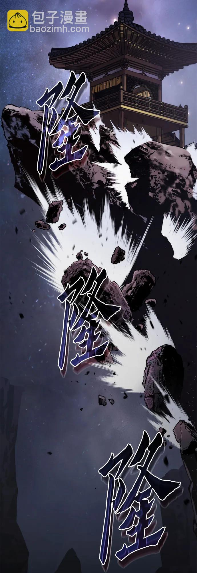 魔道轉生記 - 第140話(2/2) - 2