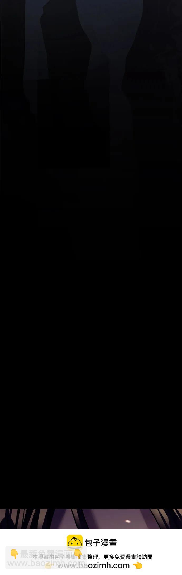 魔道轉生記 - 第140話(2/2) - 3