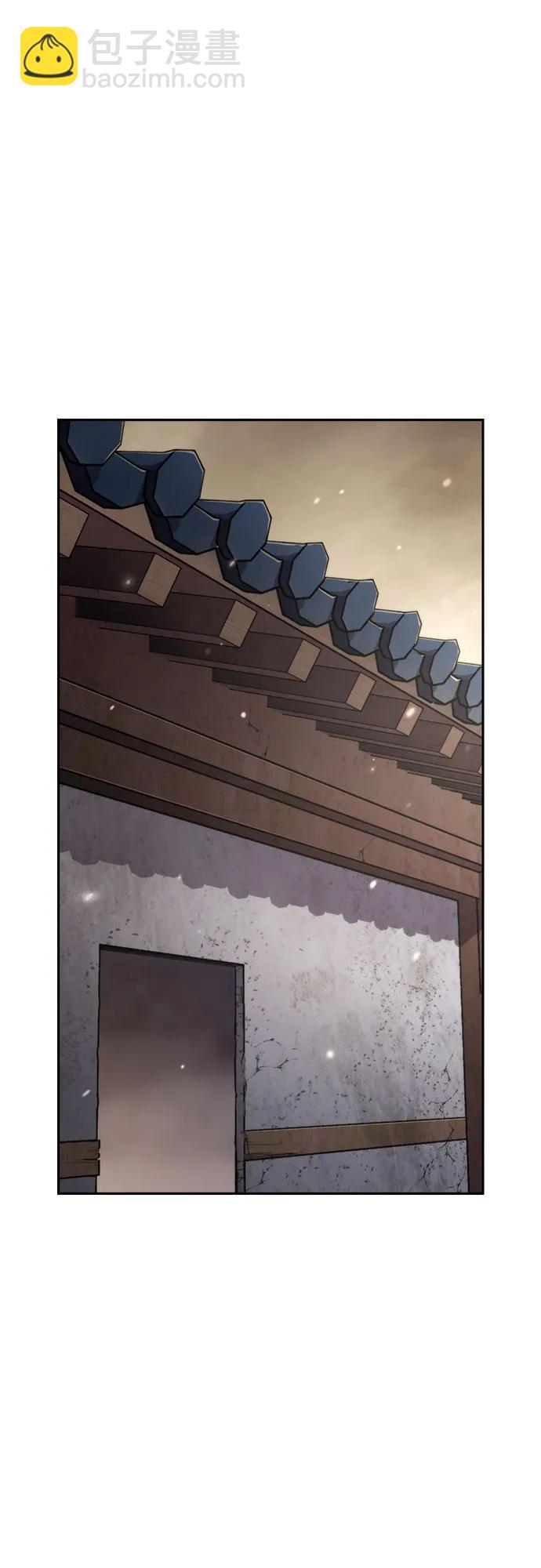 魔道轉生記 - 第142話(1/3) - 6