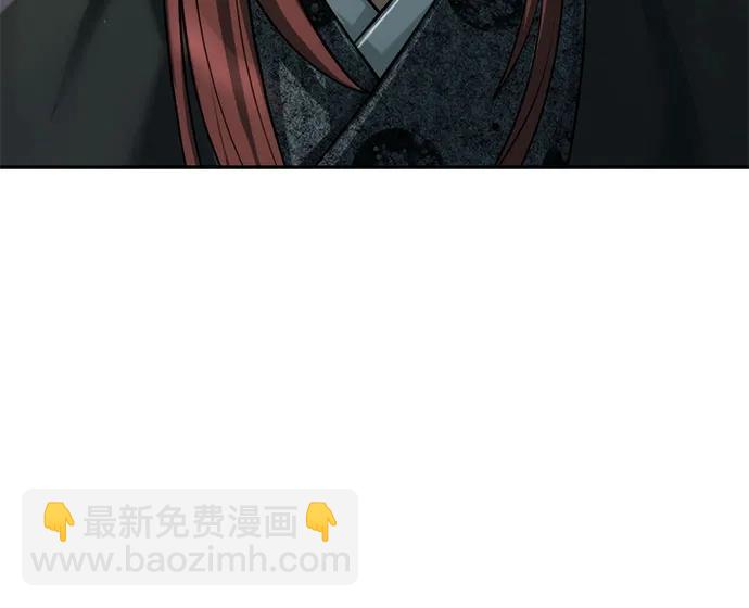 魔道轉生記 - 第142話(1/3) - 7