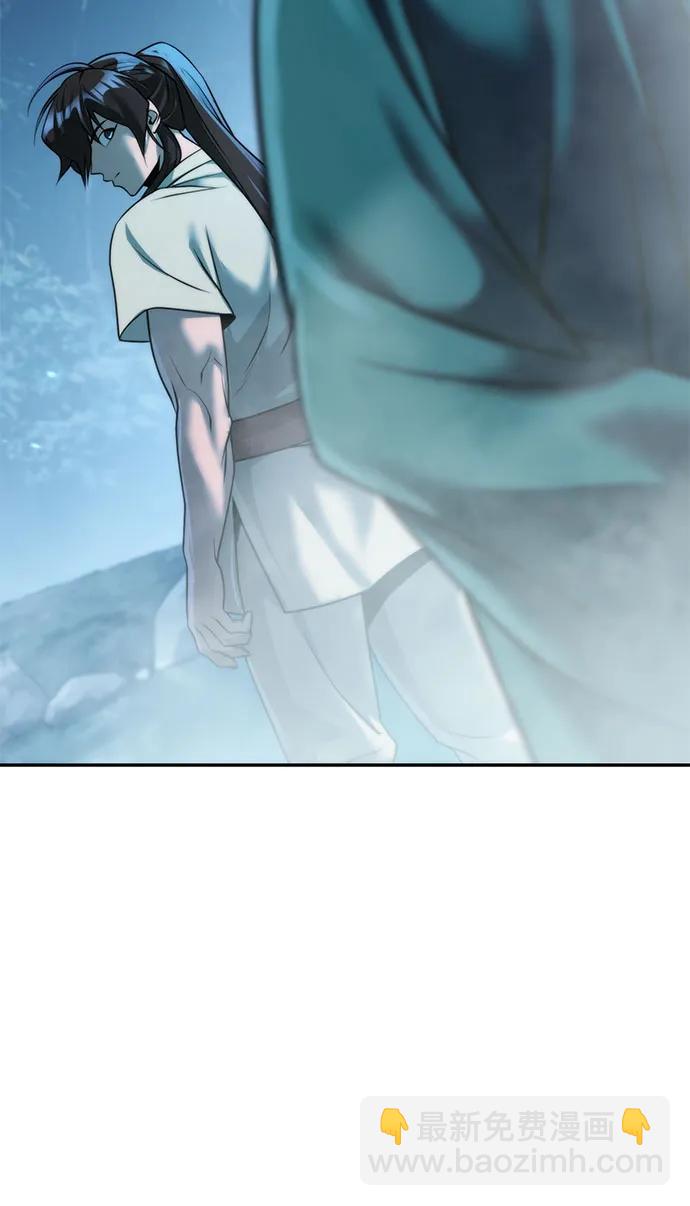 魔道轉生記 - 第142話(1/3) - 7